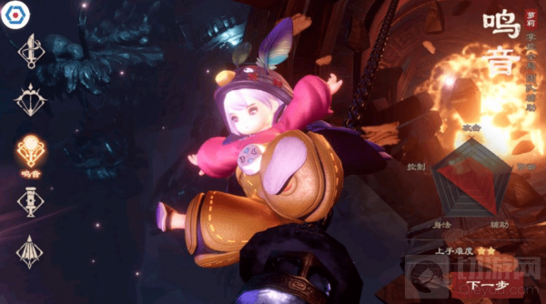 镖人手游中的职业