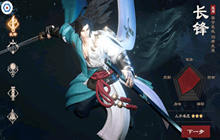 镖人手游有哪些职业供玩家选择 镖人手游新手职业推荐