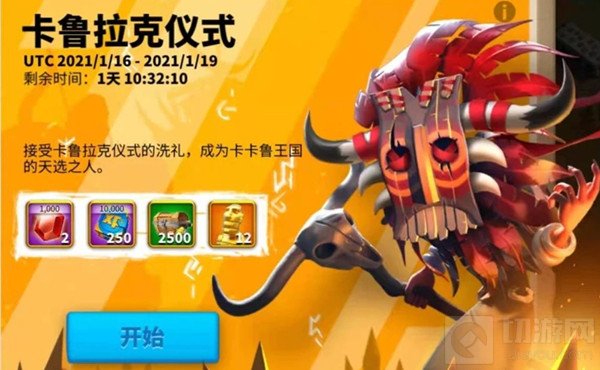 卡鲁拉克仪式最高难度联盟挑战攻略