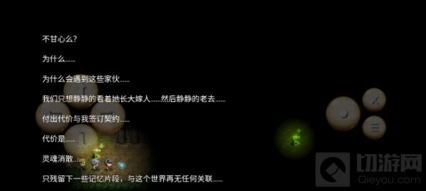 逆袭之约隐藏装备发带攻略