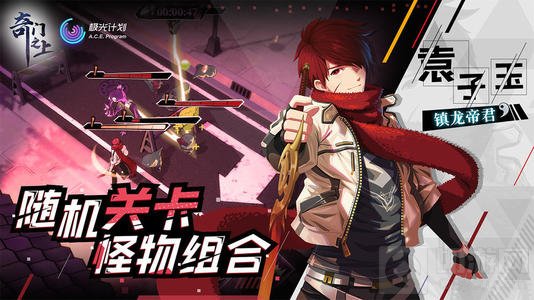 奇门之上手游玩法攻略大全