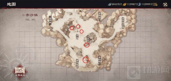 镖人手游奇闻异志攻略大全