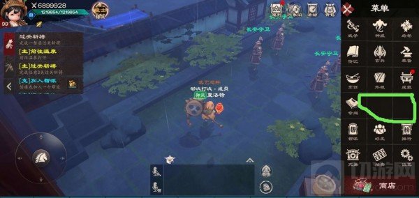 镖人手游奇闻异志攻略大全