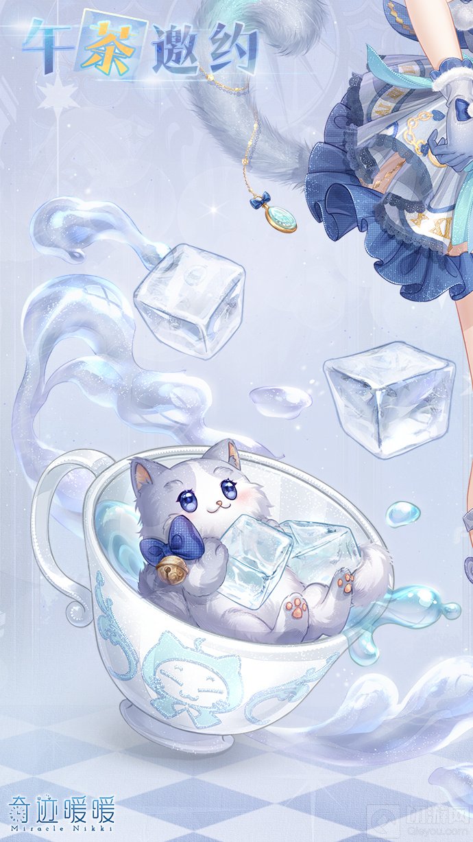 破晓之战雪原危局套装