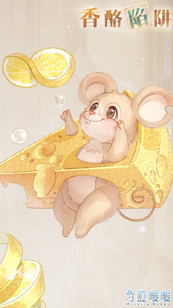 破晓之战雪原危局套装