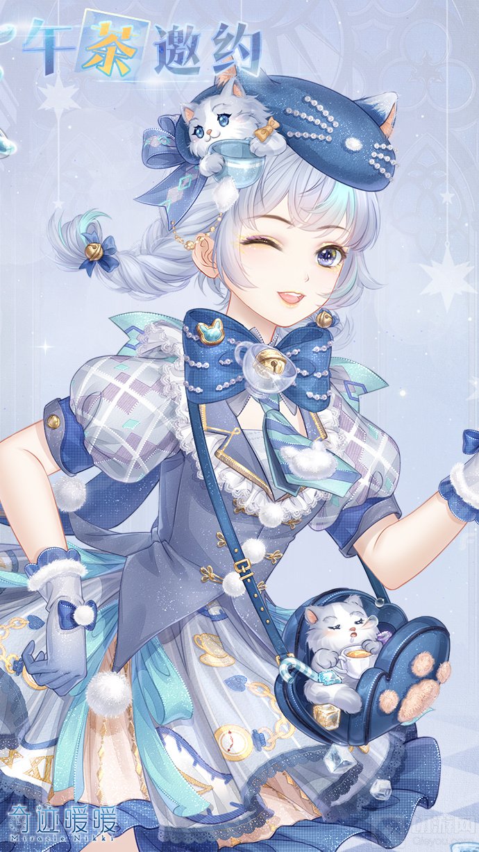 破晓之战雪原危局套装