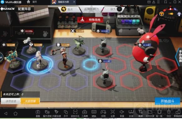 高能手办团猫鼠游戏全关卡阵容推荐