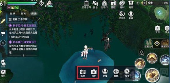 秘宝谜题三伞村探灵宝箱位置一览