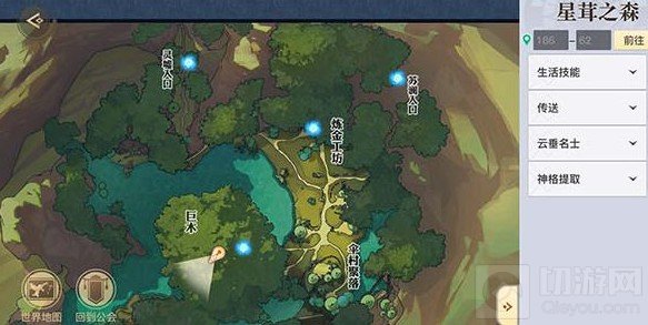 秘宝谜题三伞村探灵宝箱位置一览