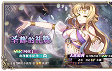 启源女神新SSR角色阿拉丁怎么样 阿拉丁属性技能介绍