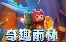 迷你世界雨林地图地形码分享 2021地图地形码汇总一览