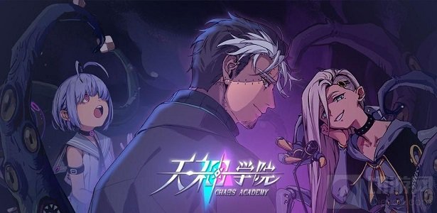 天神学院阵营攻略大全