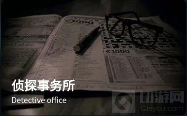 犯罪大师十天当铺答案一览