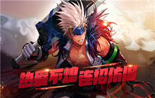 地下城永恒大陆怎么进入 永恒大陆副本入场前置条件说明