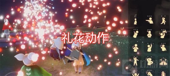 光遇1月21日复刻先祖兑换表