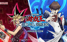 游戏王决斗链接海洋流卡组怎么搭 深海冷门海洋卡组构建攻略