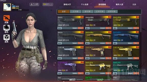 枪破黎明新手攻略大全