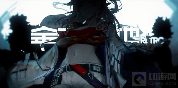 　明日方舟铅封行动18攻略大全