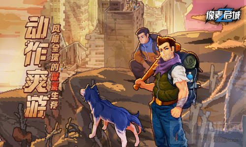 像素危城弓箭挑战游戏厅玩法攻略