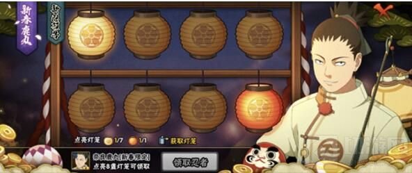 火影忍者手游新春送鹿丸活动介绍 