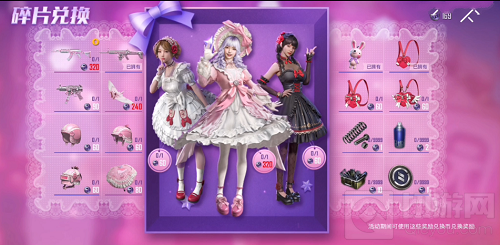 和平精英梦幻娃娃机活动结束时间