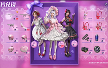 和平精英梦幻娃娃机什么时间结束 全新抽奖活动内容介绍