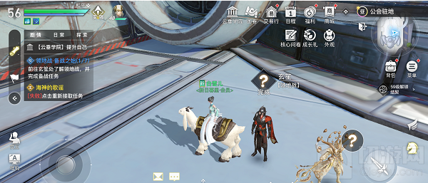 天谕手游玄笙位置坐标一览