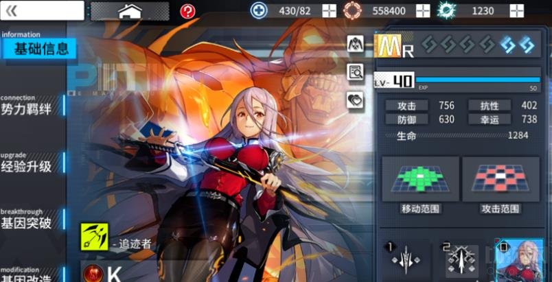 通感纪元战斗系统