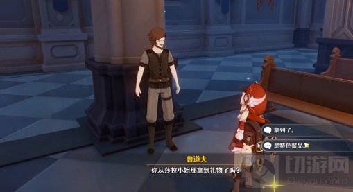 原神四风佑我成就攻略