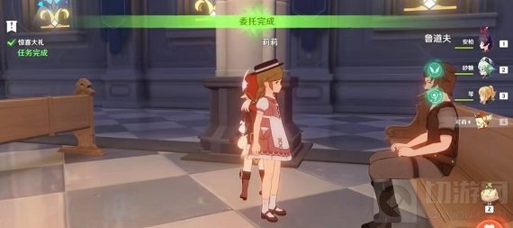 原神四风佑我成就攻略