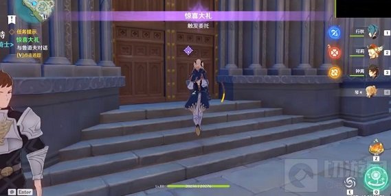 原神四风佑我成就攻略