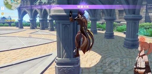 原神四风佑我成就攻略