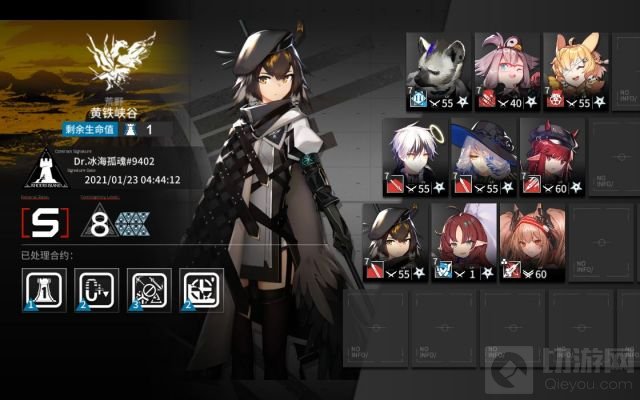 明日方舟铅封行动黄铁峡谷8