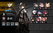 明日方舟铅封行动黄铁峡谷8怎么打 铅封行动第四天攻略