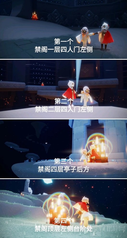 光遇1.23任务的完成攻略