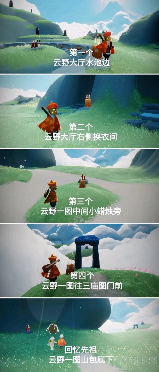 光遇1.23任务的完成攻略