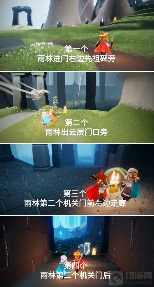 光遇1.23任务的完成攻略