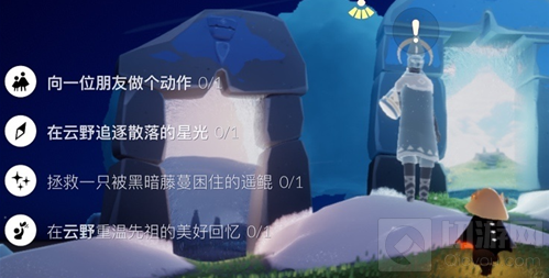 光遇1.23任务的完成攻略