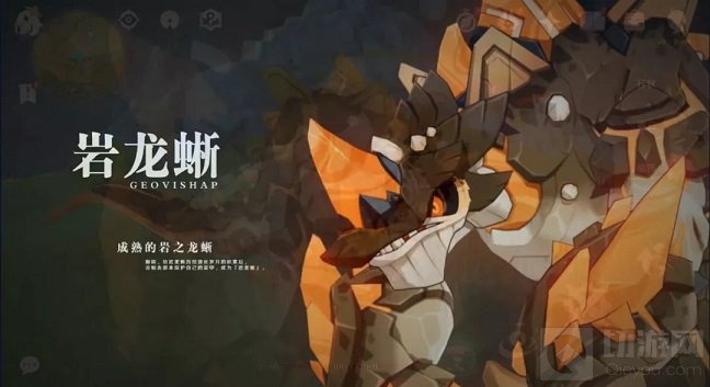 原神1.3版本直播内容