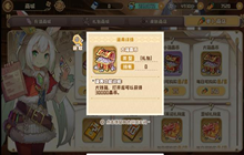 四叶草剧场晶币获取攻略心得 怎么获得晶币最快