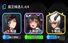 天命之子塔防战争卡牌介绍 卡牌技能使用攻略分享