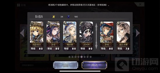 　另一个伊甸异境vh第四层