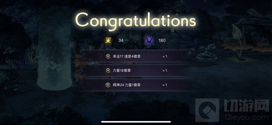 　另一个伊甸异境vh第四层