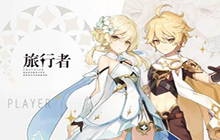 原神新活动内容角色自选玩法介绍 璃月角色自选推荐