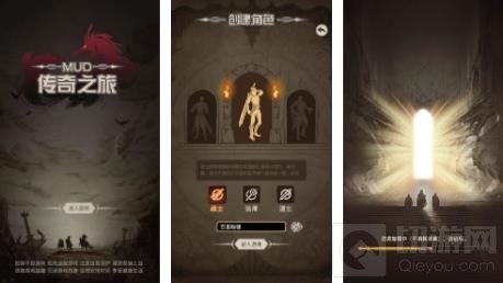 传奇之旅新手攻略大全