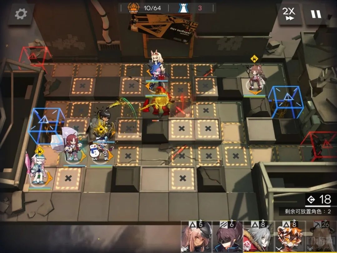 明日方舟6区废墟