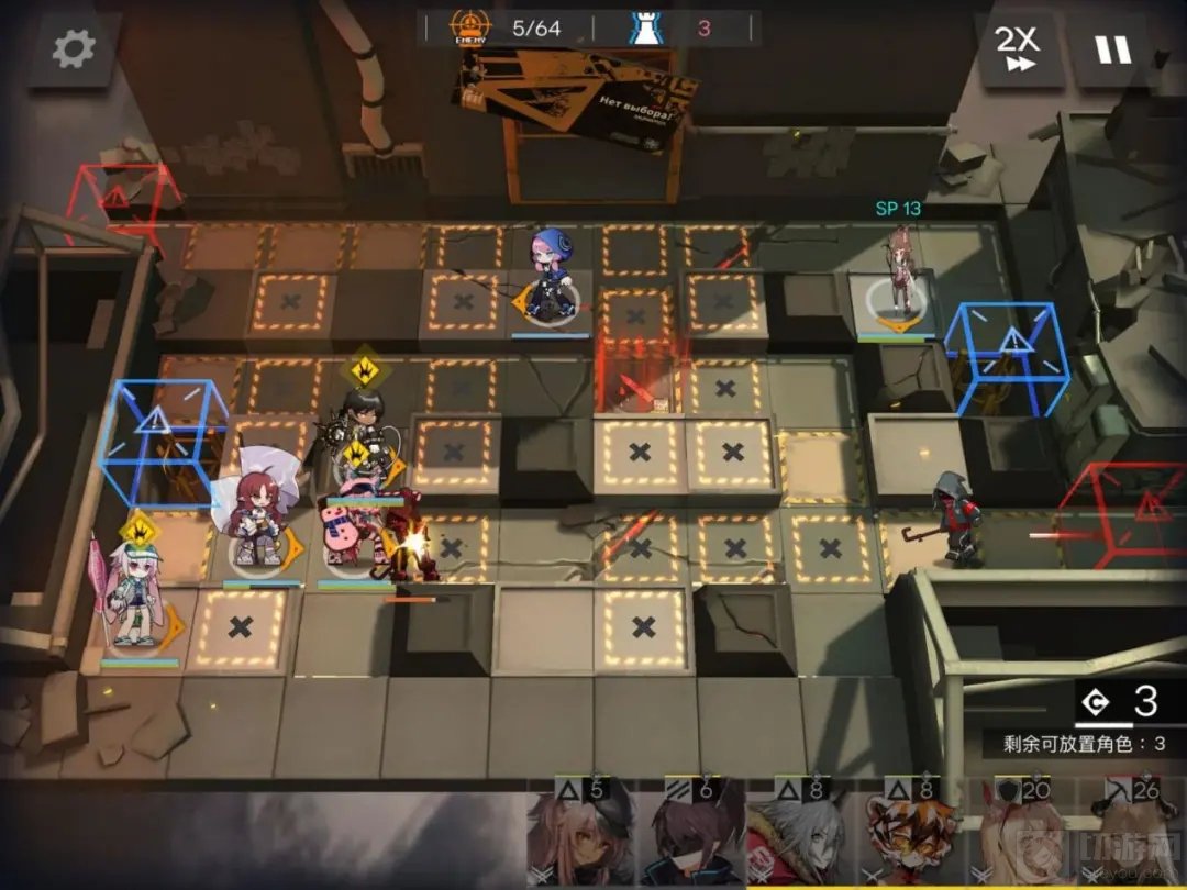 明日方舟6区废墟