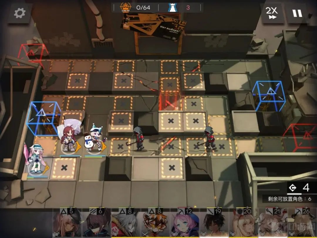 明日方舟6区废墟