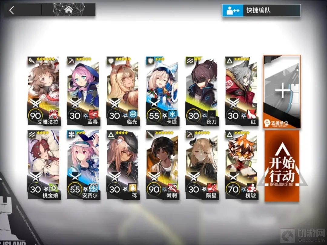 明日方舟6区废墟