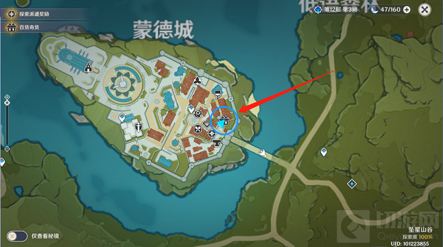 原神 百货奇货第三日商人位置一览